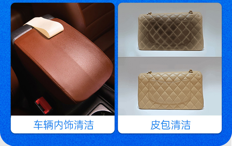 皮革清洗剂详情页2_04.jpg