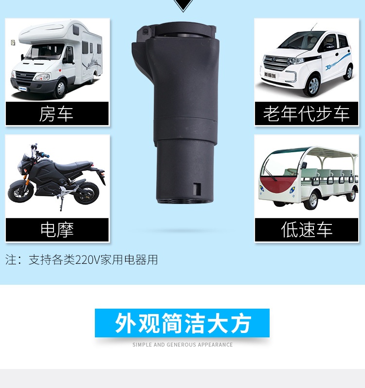 欧标桩取电_03.png