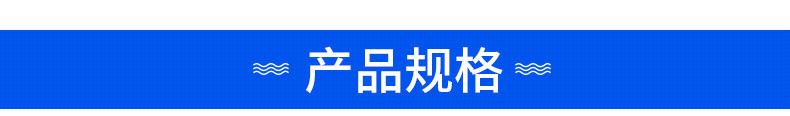 广州市帝标机电设备有限公司-严巧玲-内页_02