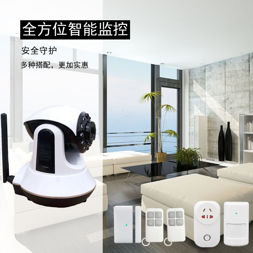 WIFI报警器＋插座 (2)