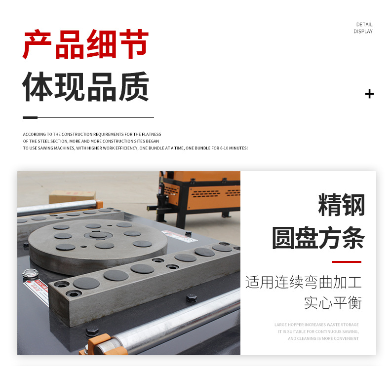 50数控弯曲机_09