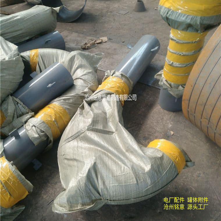 弯管型通气管 弯管通气管 通气管 沧州铭意