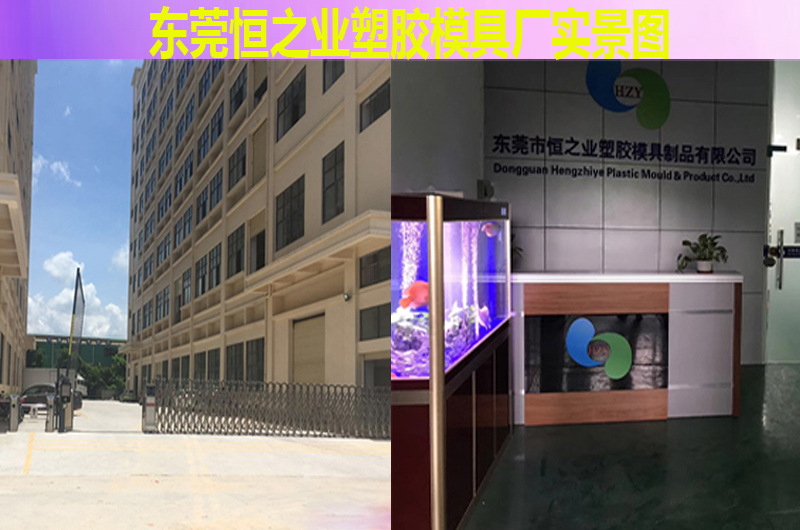 塑料制品注塑加工