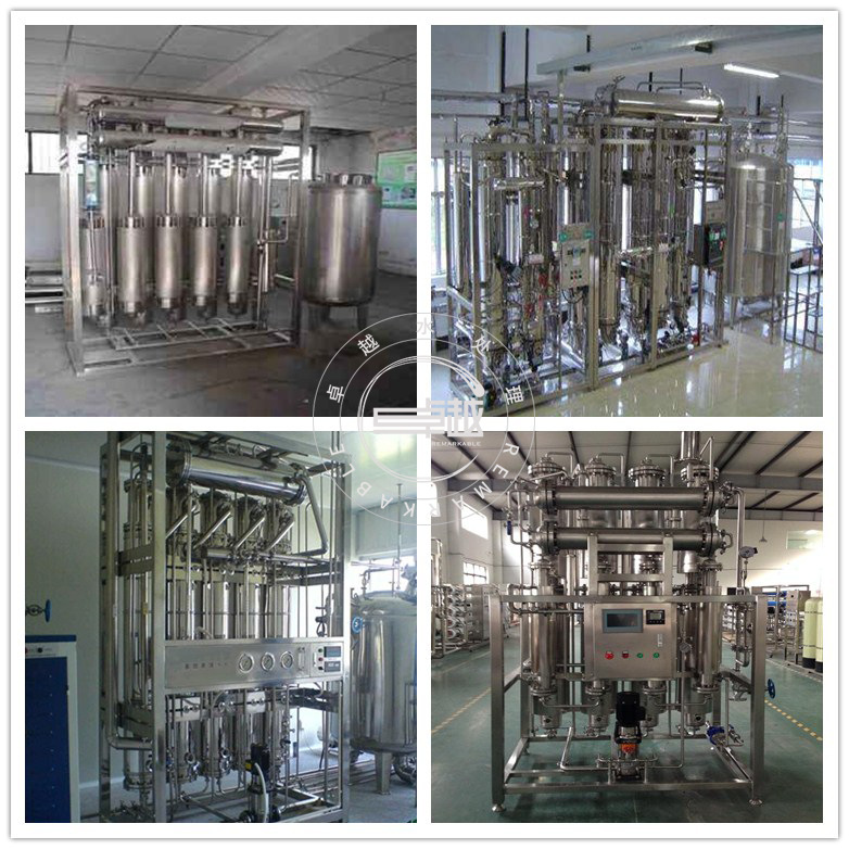 多效蒸馏水设备实物安装图