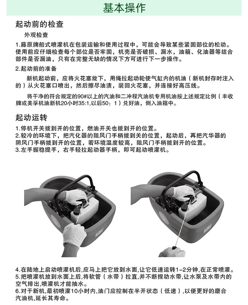 船式水泵详情页1_16.jpg