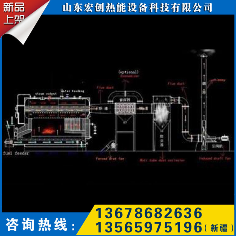 燃煤热水锅炉5
