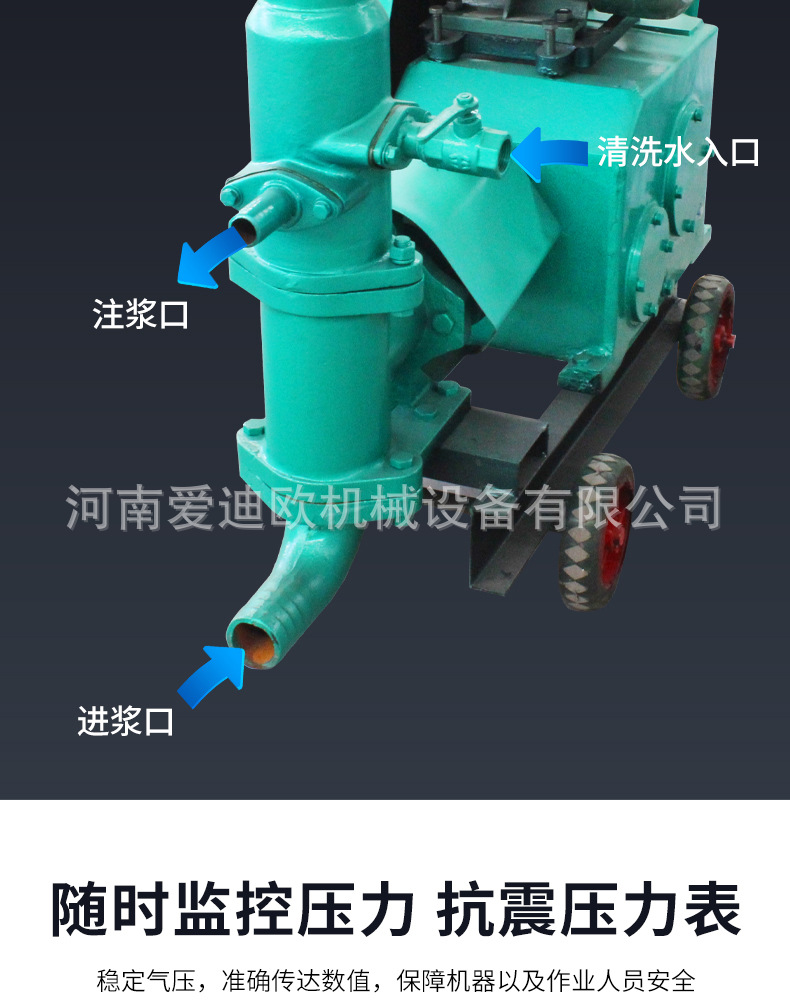 灰浆泵_06