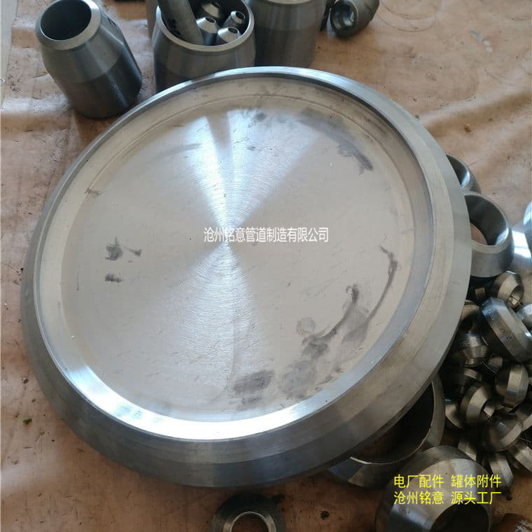 对焊堵头 管堵头 堵头 对焊型堵头 沧州铭意