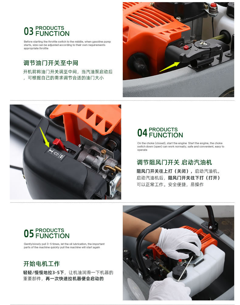 船式水泵详情页1_09.jpg