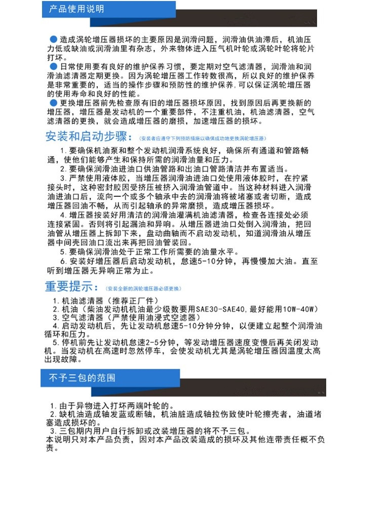 initpintu_副本_副本