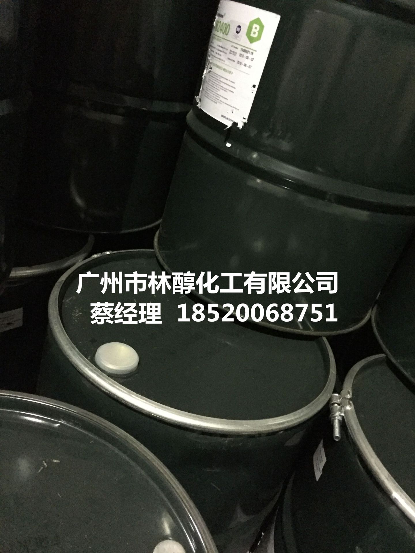 000聚异丁烯PB-广州林醇-2020052301.jpg