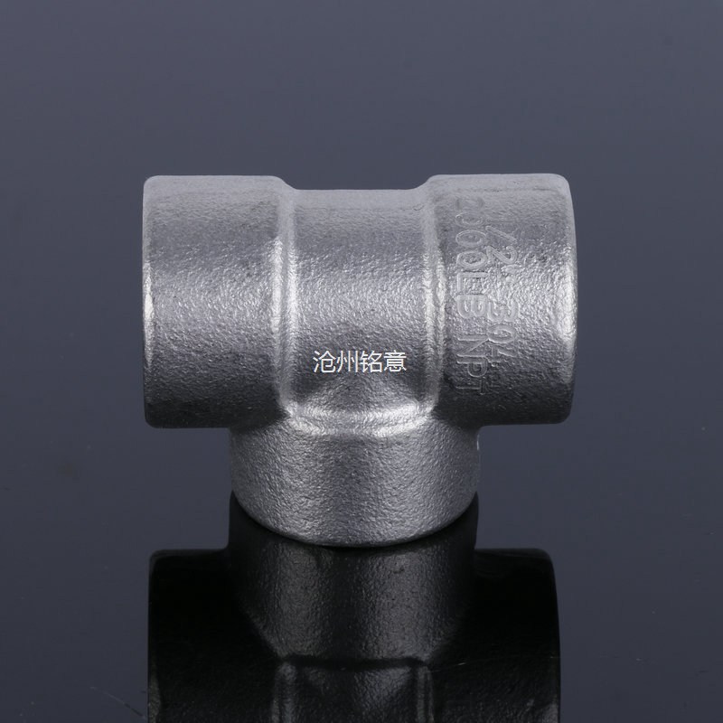 螺纹三通 锻制三通 锻制螺纹三通 沧州铭意