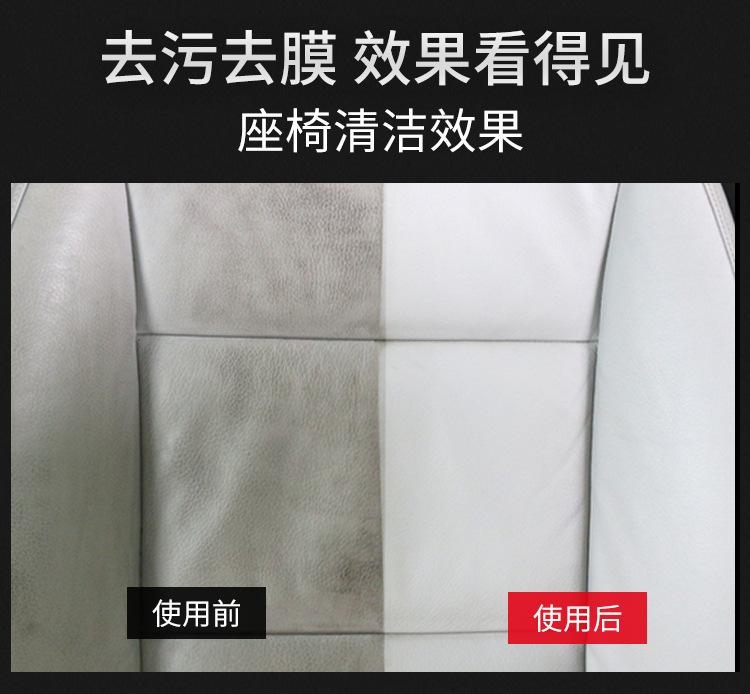 去膜剂QC-803详情_05.jpg