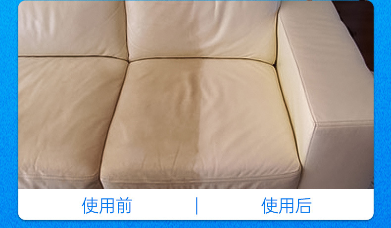 皮革清洗剂详情页2_02.jpg