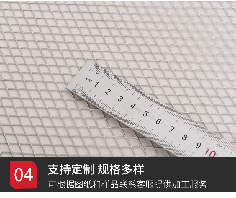 菱形网_08