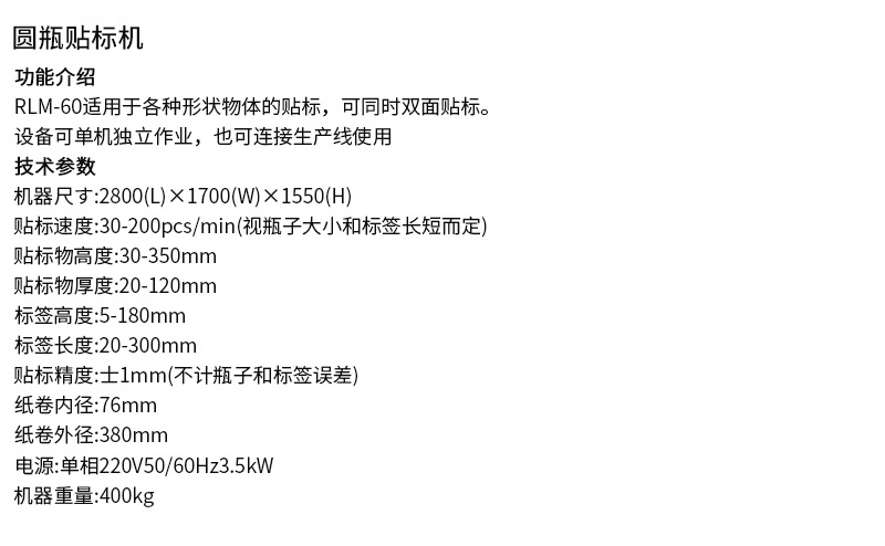 详情页_05.jpg