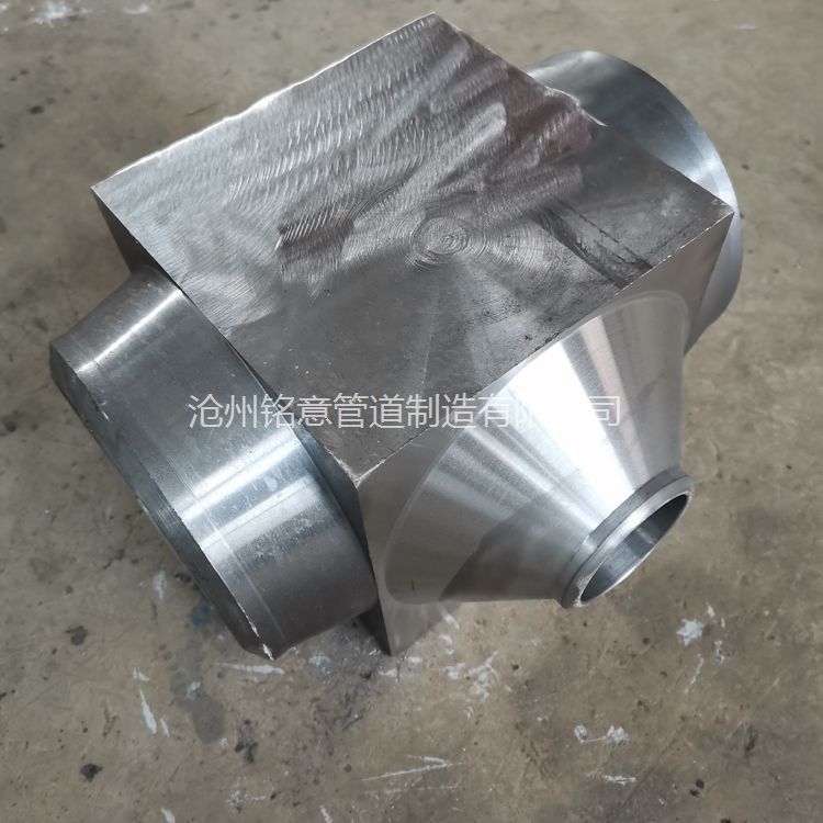 锻制三通 高压锻三通 锻造三通
