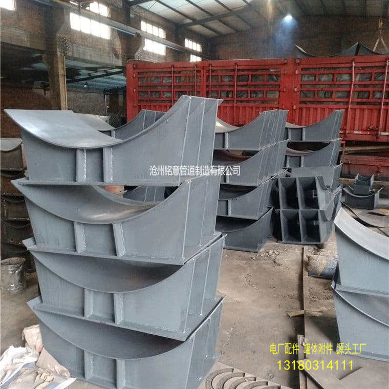 弧板支座管托-沧州铭意 (36).jpg