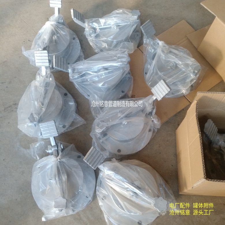 量油孔 DN150脚踏式量油孔 沧州铭意 (2).jpg