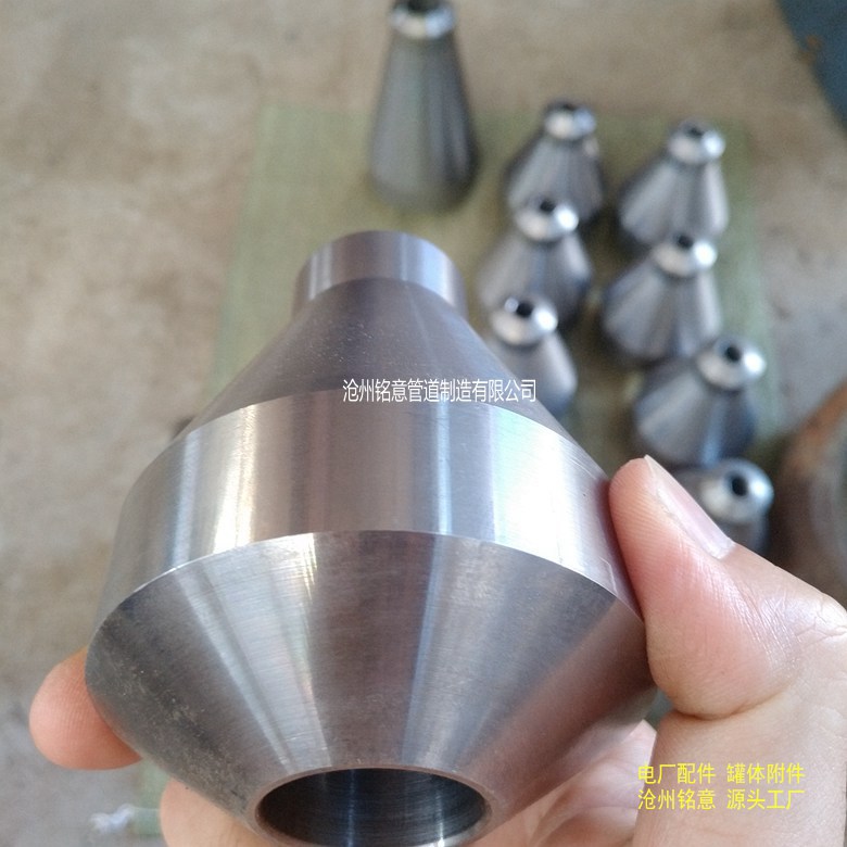 对焊支管台 对焊支管座 斜支管座 斜支管台