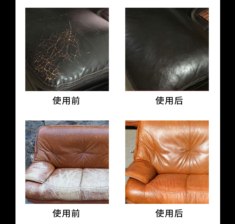 补伤膏_06.jpg