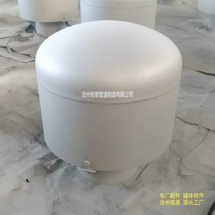 罩型通气管 蓄水池通气帽 通气帽 通气管 沧州铭意