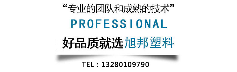 详情带联系方式简洁版