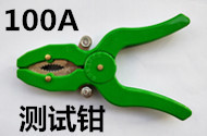 鳄鱼夹