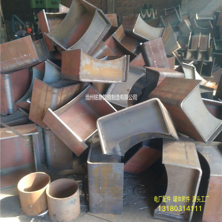 弧板支座管托-沧州铭意 (1).jpg