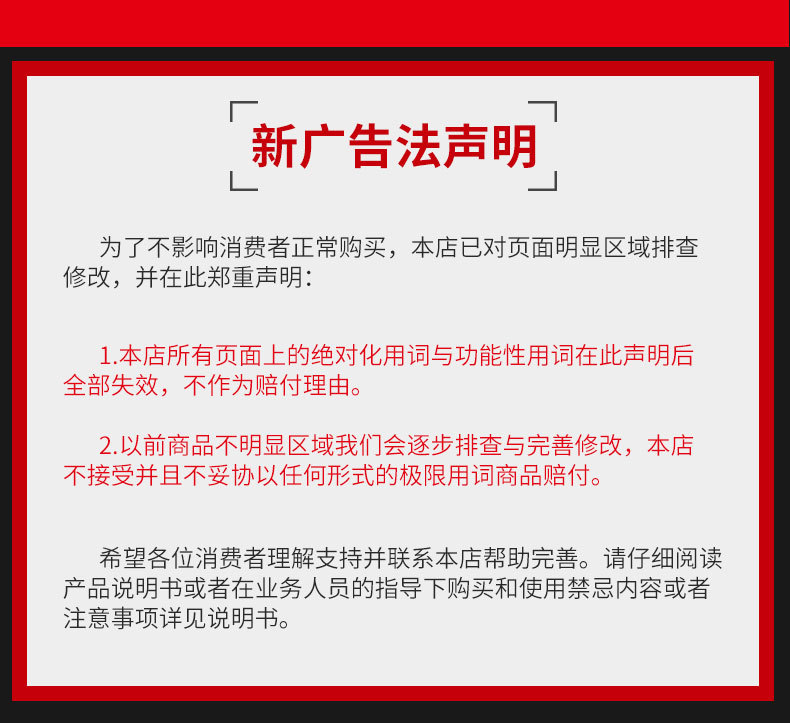 补伤膏详情_16.jpg