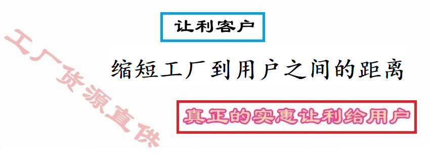 飞富遮阳