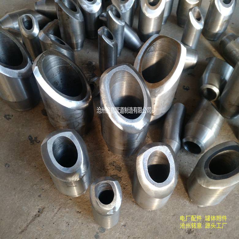 斜接支管台 45度斜支管台 斜支管台 弯头支管台