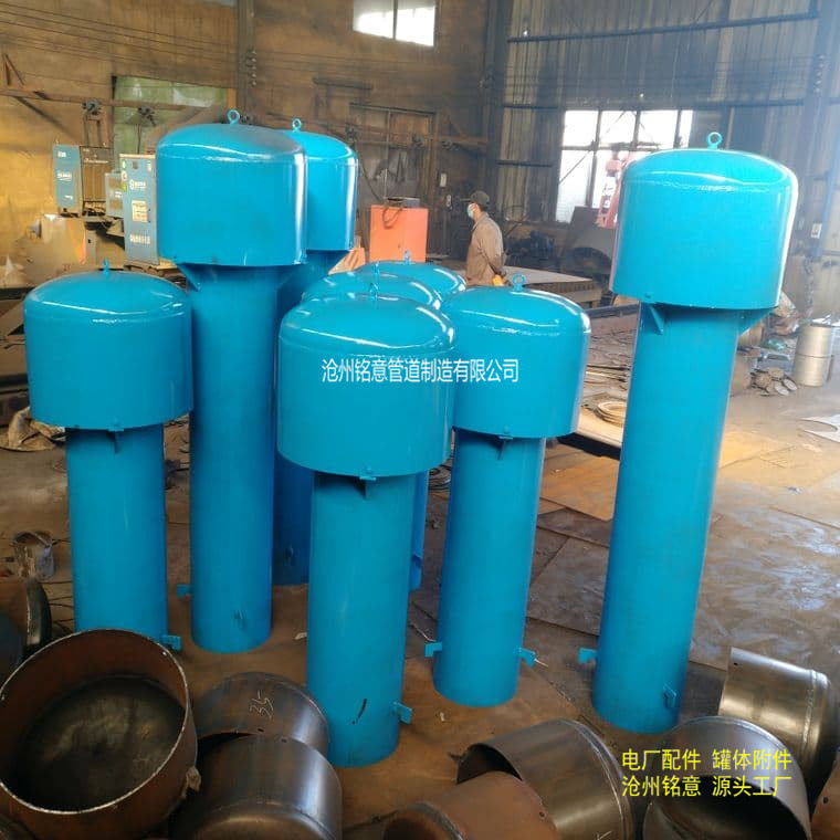 罩型通气管 蓄水池通气帽 通气帽 通气管 沧州铭意