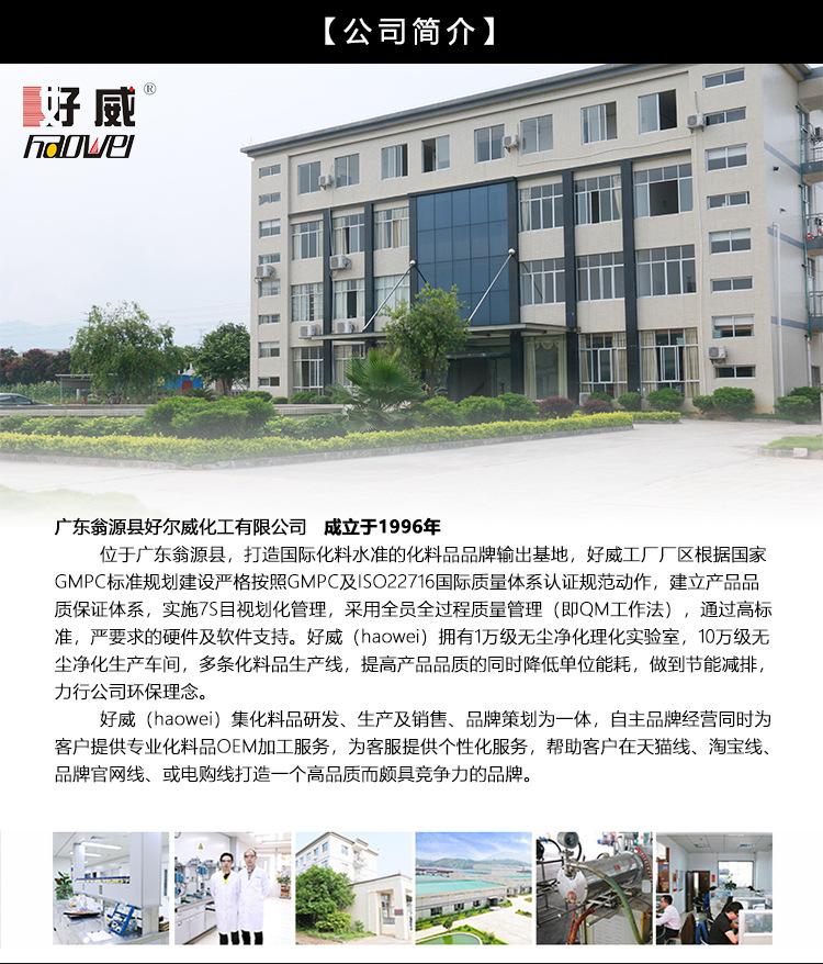 详情页尾_01