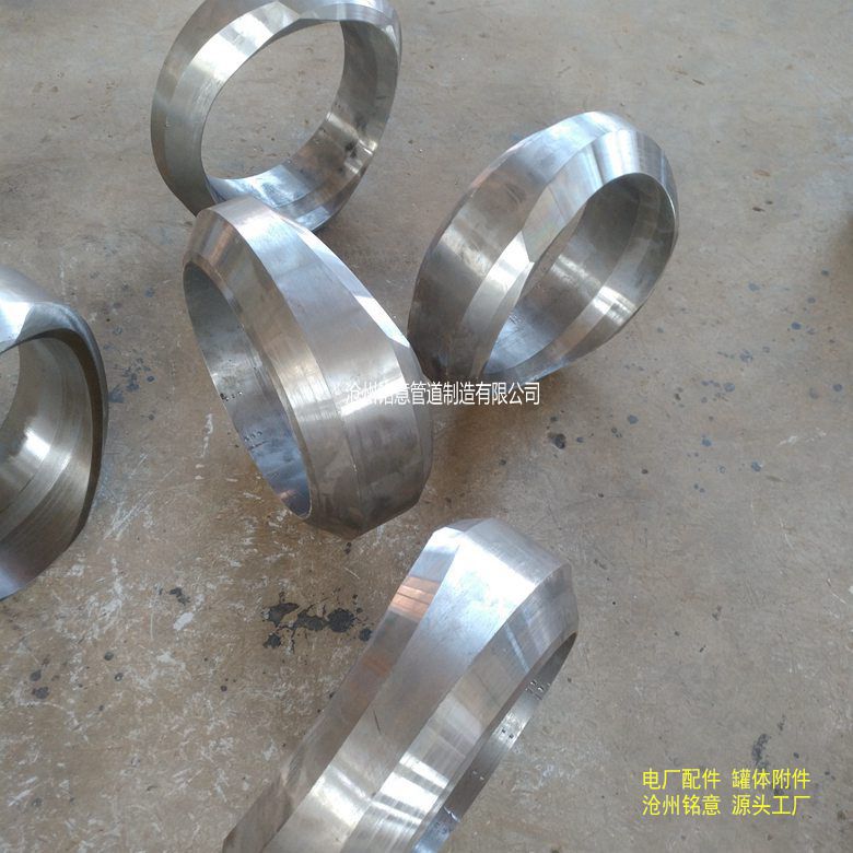 对焊支管台 对焊支管座 斜支管座 斜支管台