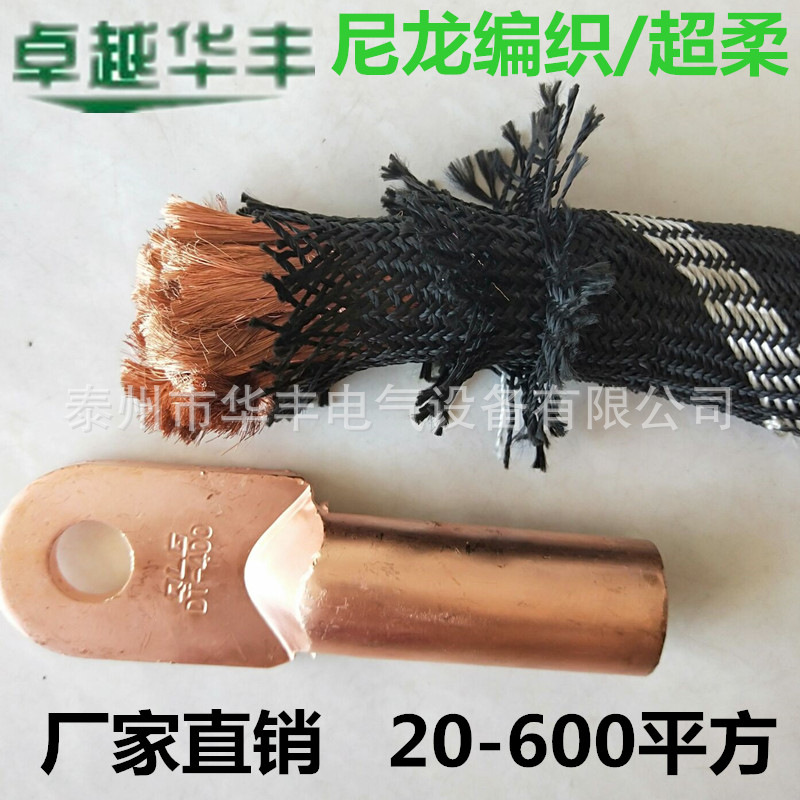 大电流试验线