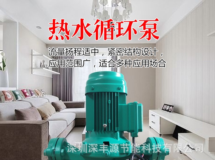 PH热水专用泵_01.jpg