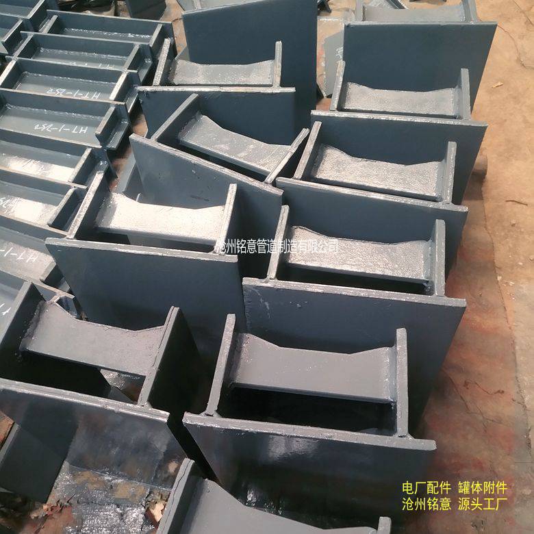 管托 ZT型管托 HT型管托 沧州铭意 (12).jpg