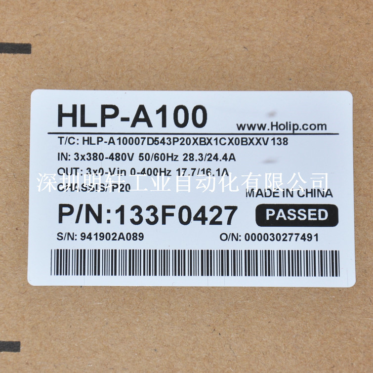 HLP-A10007D543 (6)