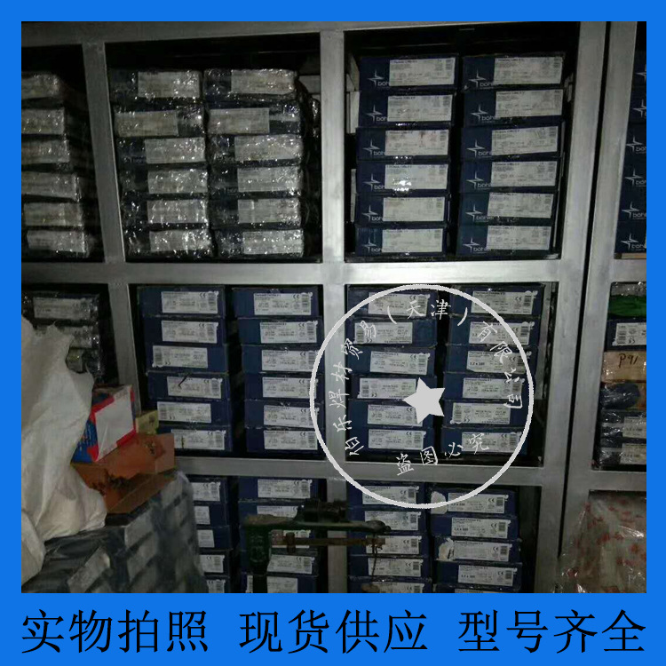 伯乐焊条