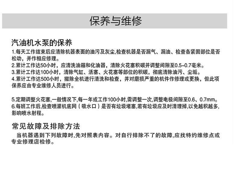 详情图片_17.jpg