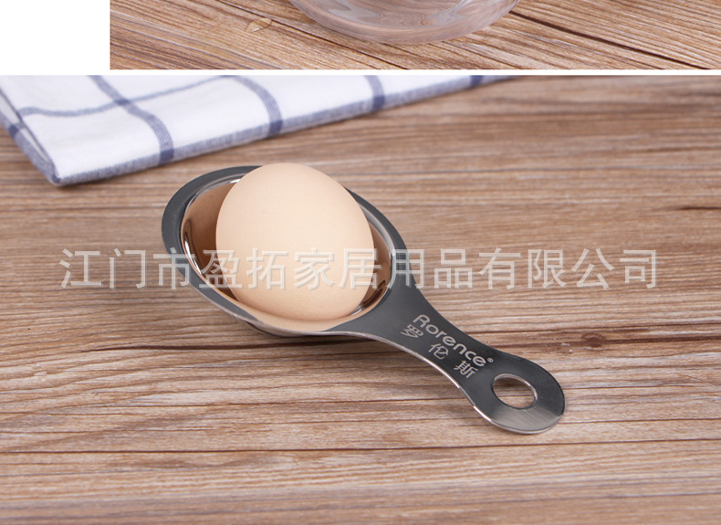 不锈钢分蛋器_10