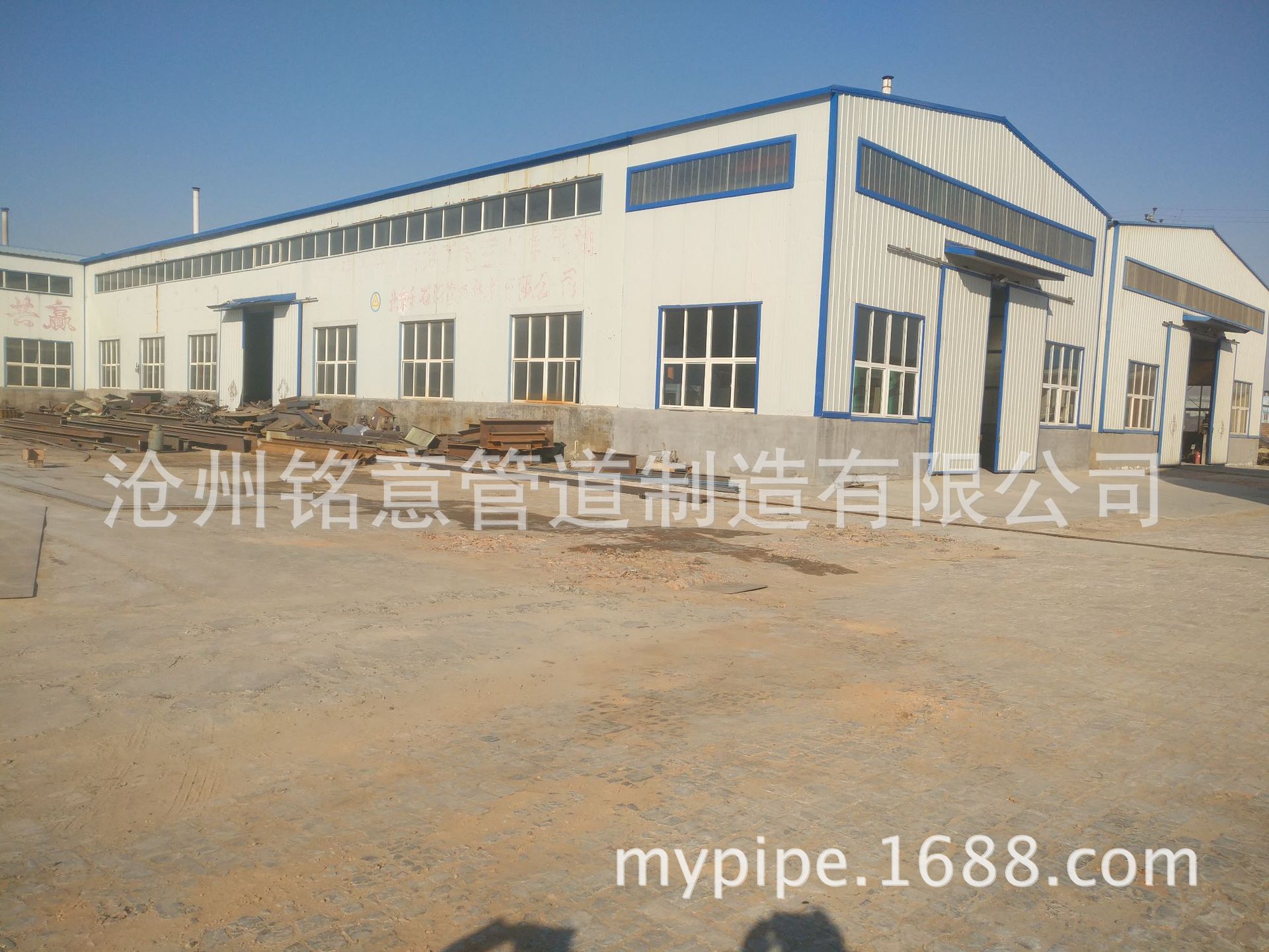 沧州铭意管道-车间外景