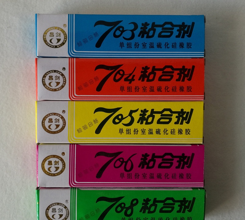 昌剑_副本