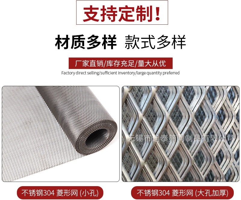 菱形网_03.jpg