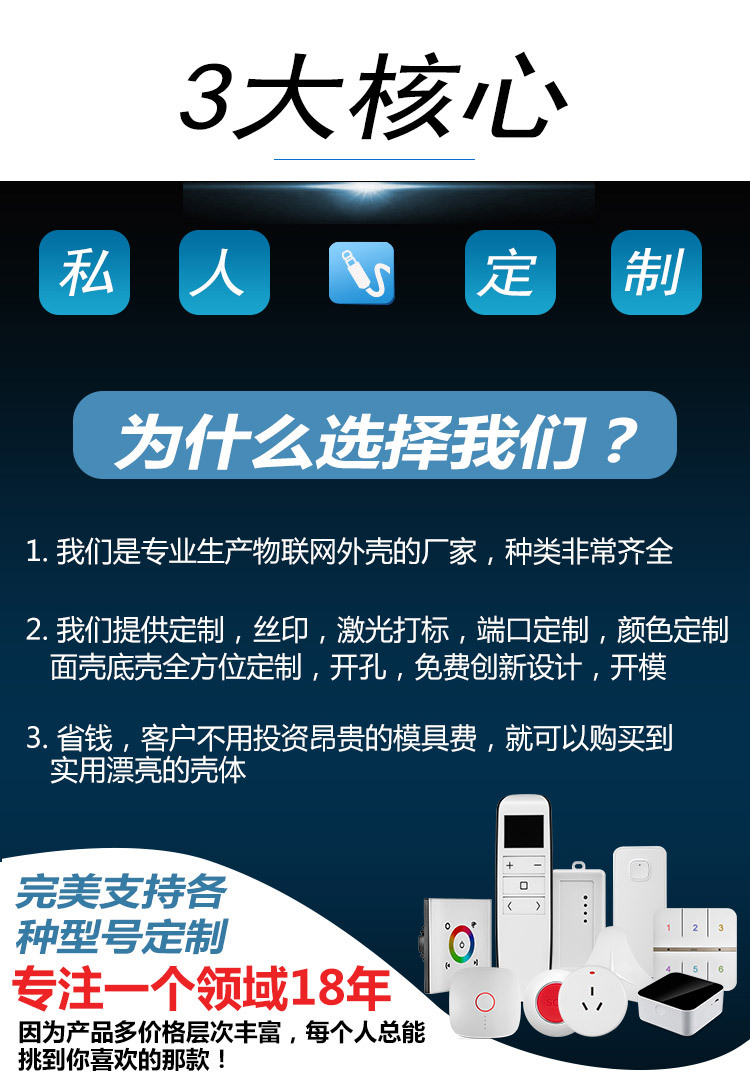 LYQ011SJ详情页_04