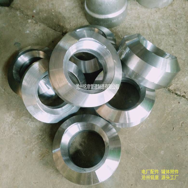 对焊支管台 对焊支管座 斜支管座 斜支管台