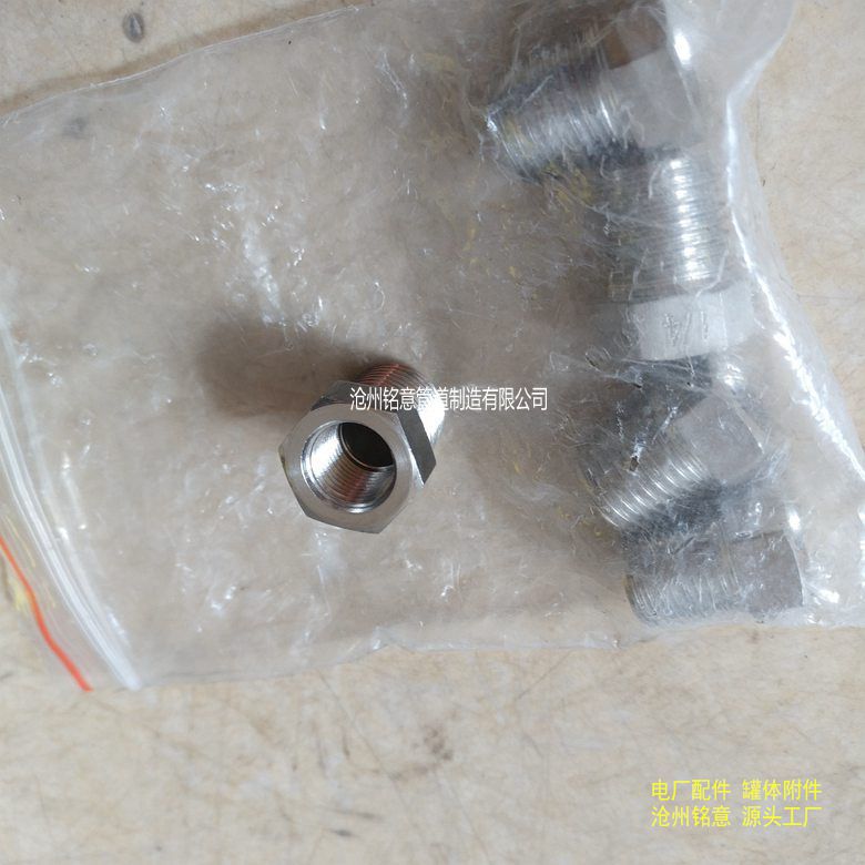 内外螺纹接头 六角头 (31).jpg