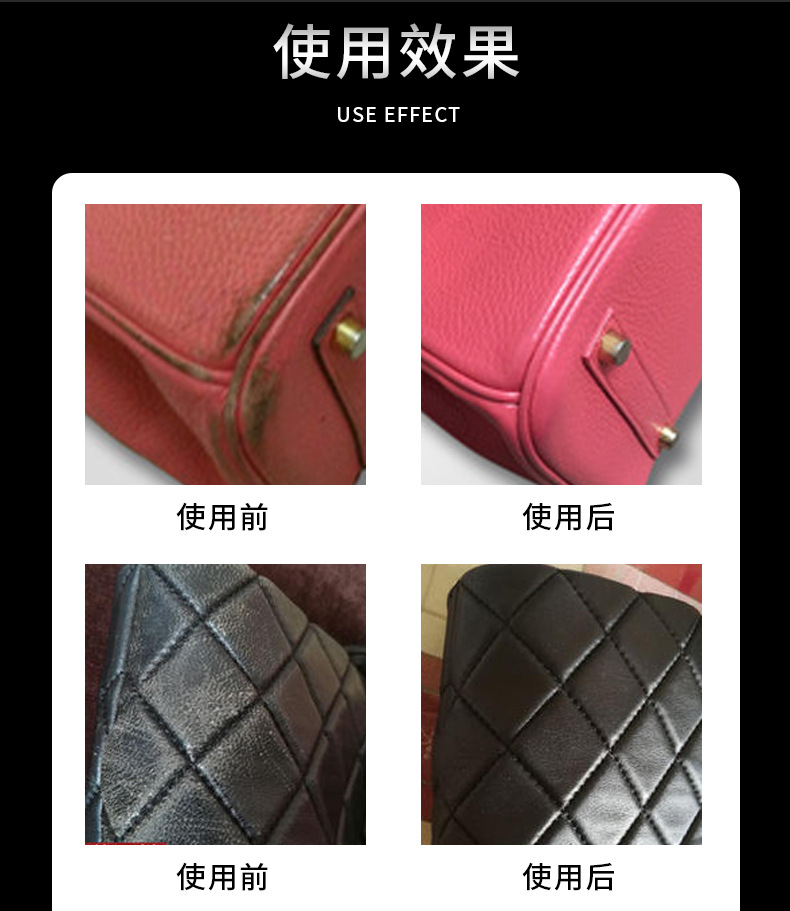 补伤膏_04.jpg