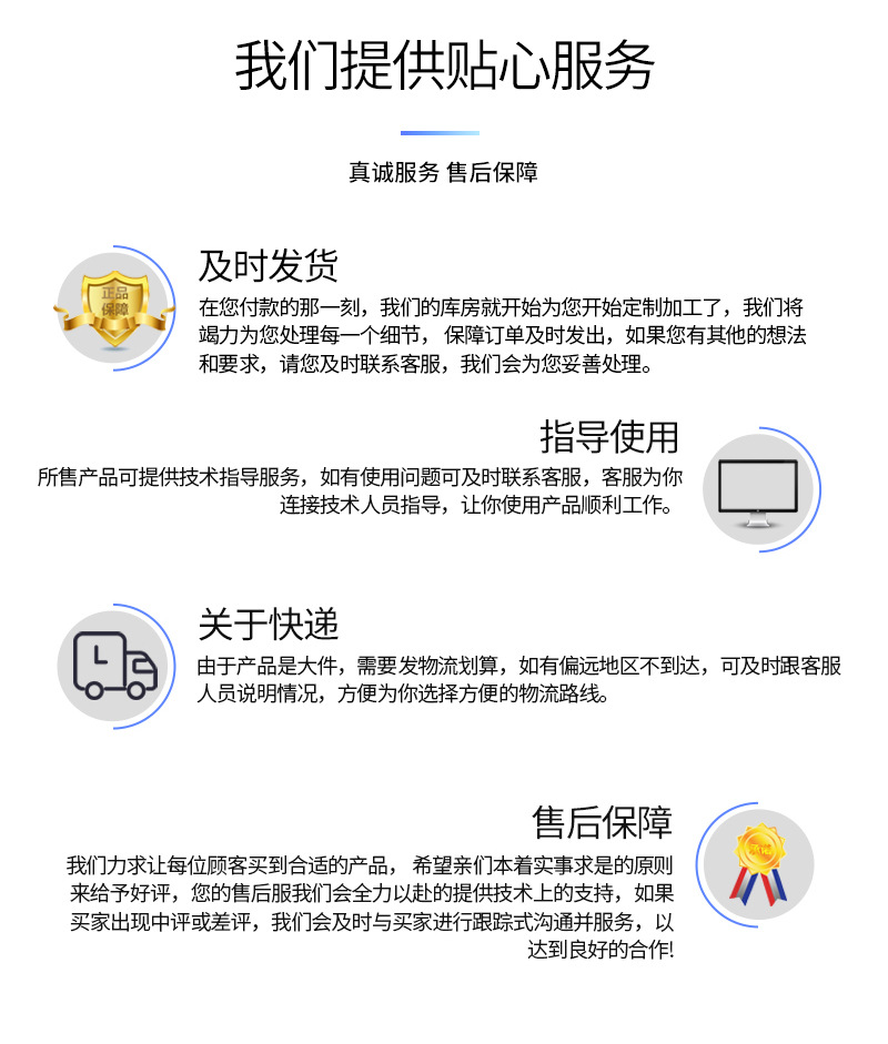 详情页_10_02.jpg